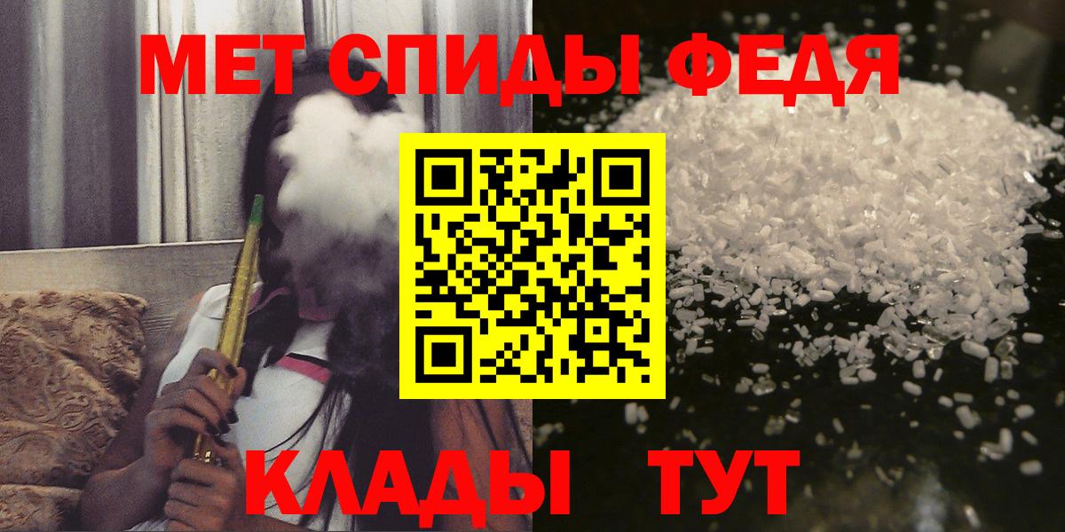 Метадон Хабаровск