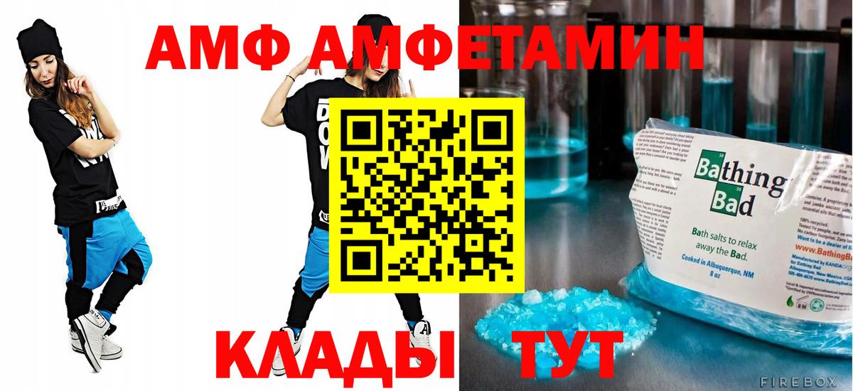 ГАШ  Хабаровск  МЕФ кристаллы  Вход с VPN  КОКАИН 