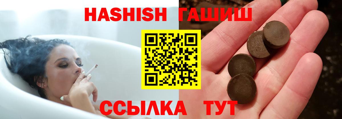 ГАШ VHQ Хабаровск
