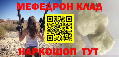а пвп мука Коммунар