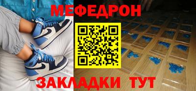 бошки Комсомольск-на-Амуре