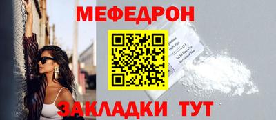 бошки Комсомольск-на-Амуре