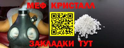 бошки Комсомольск-на-Амуре