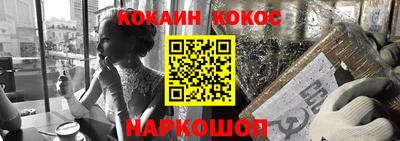 бошки Комсомольск-на-Амуре