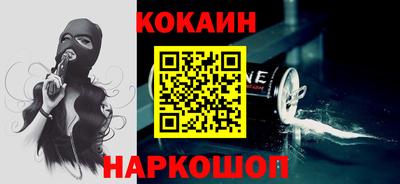 бошки Комсомольск-на-Амуре