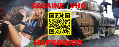 бошки Комсомольск-на-Амуре