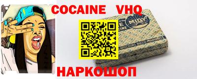 бошки Комсомольск-на-Амуре