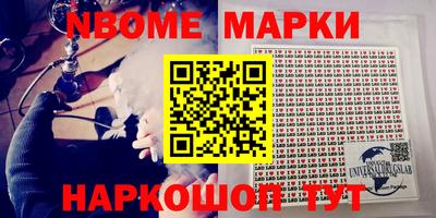 бошки Комсомольск-на-Амуре