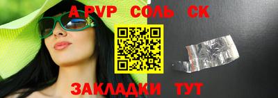 а пвп мука Коммунар