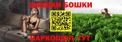 бошки Комсомольск-на-Амуре
