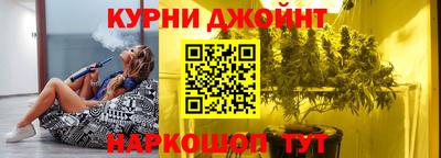 бошки Комсомольск-на-Амуре