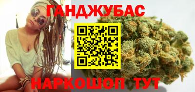 бошки Комсомольск-на-Амуре
