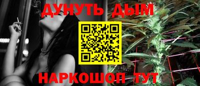бошки Комсомольск-на-Амуре