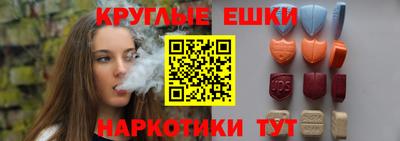 бошки Комсомольск-на-Амуре