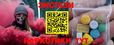 ECSTASY Конаково