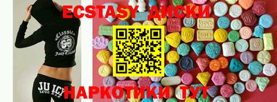 ECSTASY Конаково