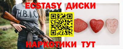 а пвп мука Коммунар