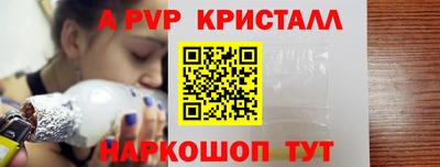 а пвп мука Коммунар