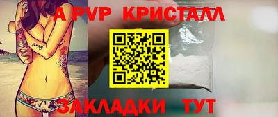 а пвп мука Коммунар