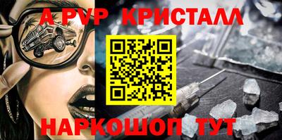а пвп мука Коммунар