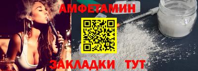 бошки Комсомольск-на-Амуре