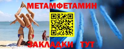 бошки Комсомольск-на-Амуре