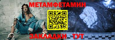 бошки Комсомольск-на-Амуре