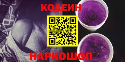 бошки Комсомольск-на-Амуре
