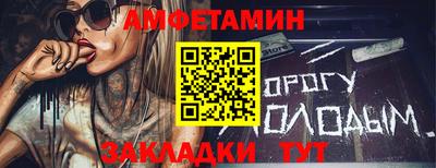 бошки Комсомольск-на-Амуре