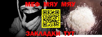 а пвп мука Коммунар