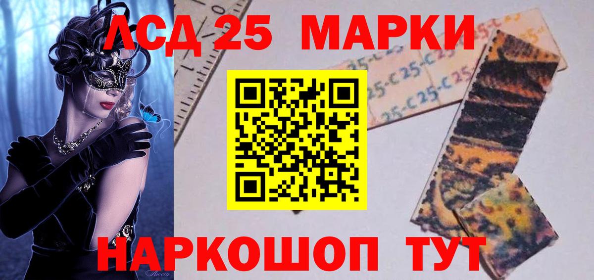 LSD-25 экстази ecstasy  LSD-25 экстази ecstasy  Хабаровск  Вход с VPN 