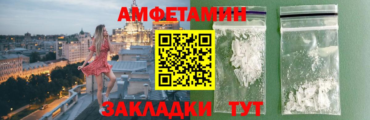 Метамфетамин мет Хабаровск