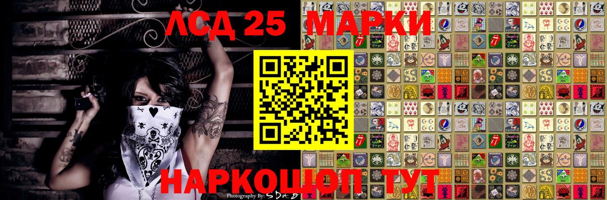 Марки NBOMe  Марки NBOMe 1,5мг  Вход с VPN  Хабаровск  Марки NBOMe 1,5мг 
