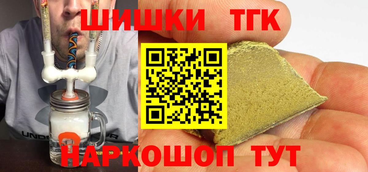 Конопля Amnesia Хабаровск